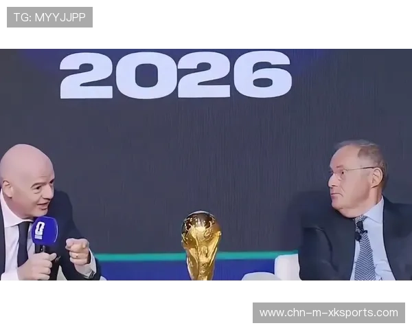 预测：2026世界杯是否会出现单场“超长伤停补时”超过20分钟的情况？